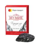 Mumio (Shilajit) - Smola 10g: 100 % naravna visokogorska smola za podporo zdravju in energiji